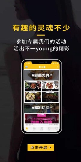 掌上即墨[图1]