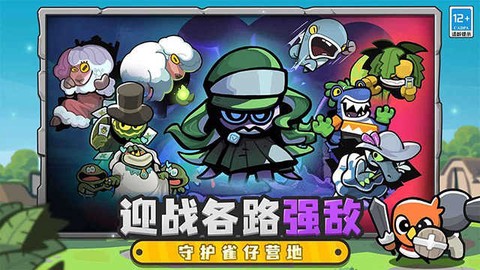 雀仔营地[图1]