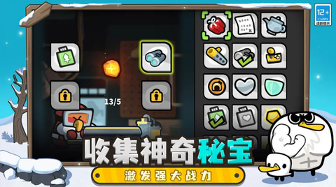 雀仔营地图1