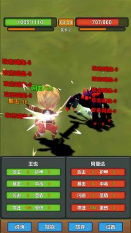 我技能特牛图1