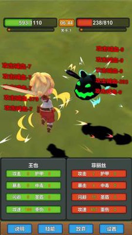 我技能特牛图3