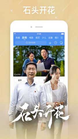 百搜影视大全[图1]
