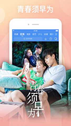 百搜影视大全[图2]