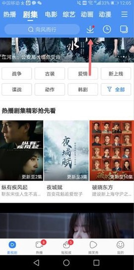 百搜影视大全图2