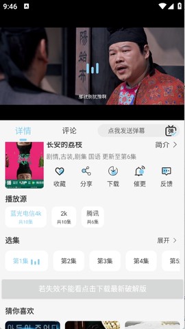 晓晓好剧[图4]