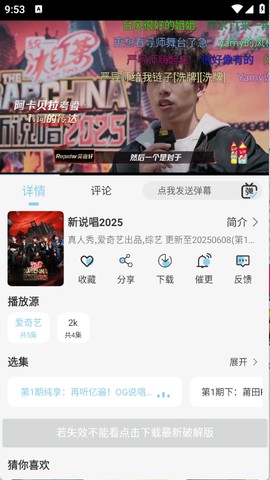 晓晓好剧图3