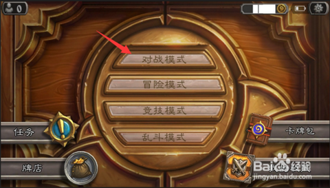 炉石传说狂野模式怎么开启[图2]