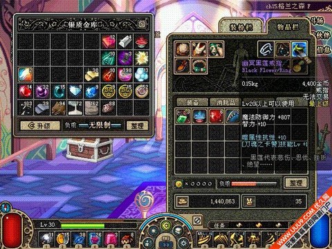 dnf火戒指怎么做