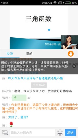 无限宝图3
