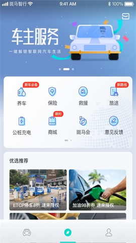 量子卫星高清地图图3