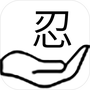 掌上忍者村