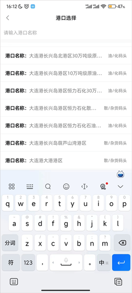 江海e行[图3]