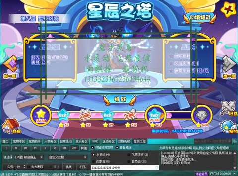 洛克王国怎么打幽王