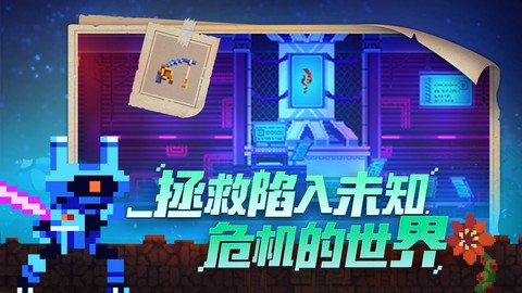 不死鸟传说[图3]