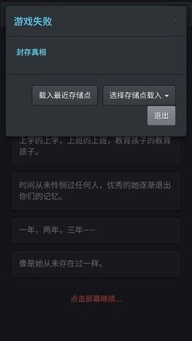 无心人生图3