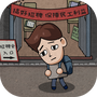 微信