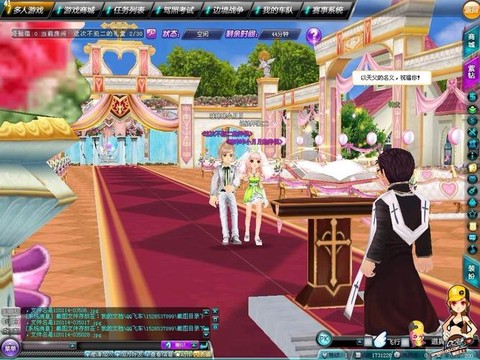 qq飞车结婚送什么[图2]