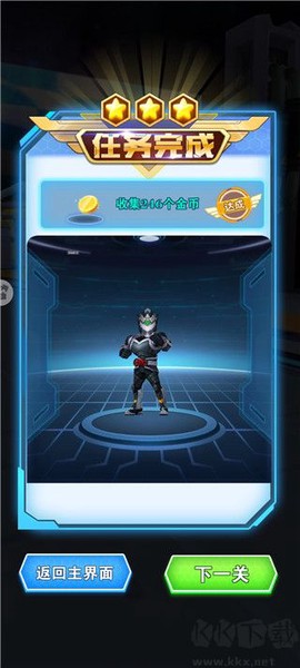铠甲勇士王者归来[图7]