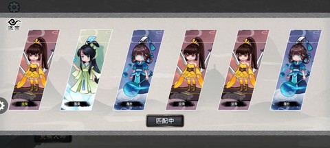 修仙之战图3