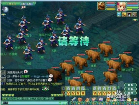 神武2怎么绑定手机绑定[图2]