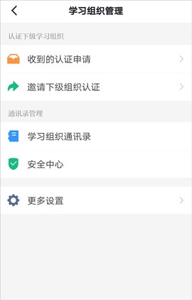 学习强国[图14]