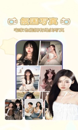 咪兔相机图1