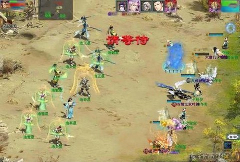 大话西游杀星怎么抢[图2]