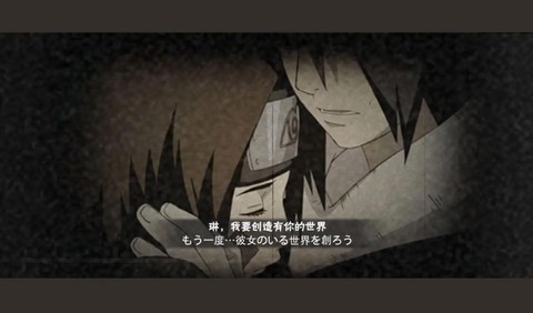 火影忍者琳怎么死的
