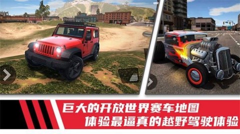 极速模拟驾驶赛车图2