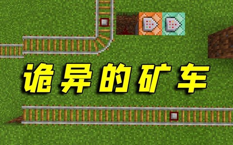 我的世界怎么坑队友