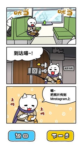 囧囧爱好者图2