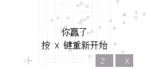 几何决斗[图4]