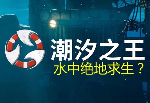 绝地求生水里怎么打