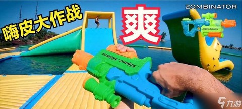 绝地求生水里怎么打[图1]