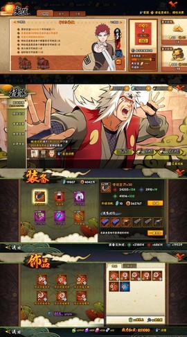 魔域手游怎么环保练功[图2]