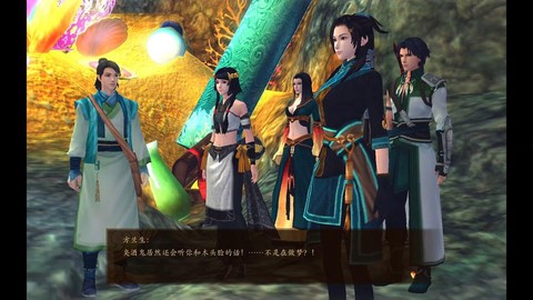 古剑奇谭一代的副标题是什么[图1]