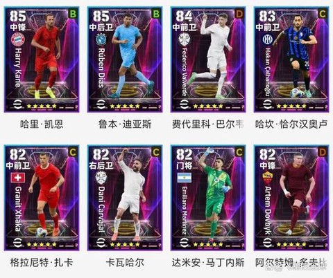 实况足球如何转化球员[图1]