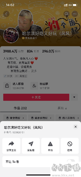 灰豚数据[图1]