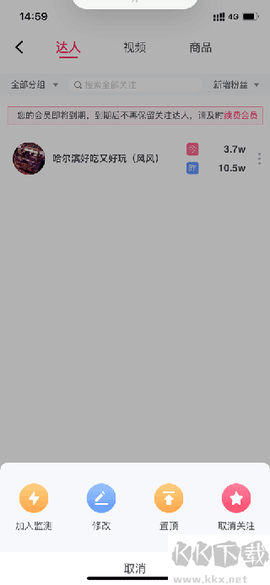 灰豚数据[图4]