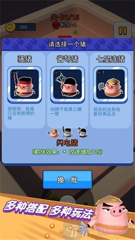 动物迷你吃鸡世界[图1]