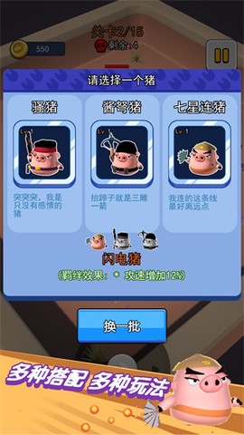 动物迷你吃鸡世界图2
