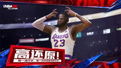 美职篮全明星图2