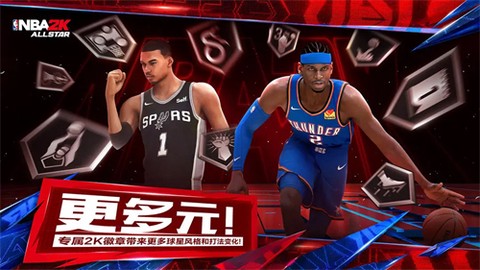 美职篮全明星图3