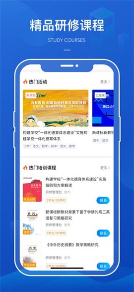 西城研修[图1]