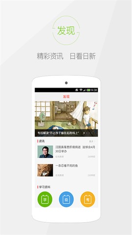 快快查汉语字典图3