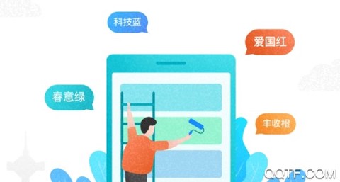 我的盐城[图3]