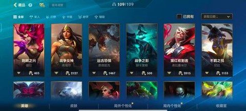 怎么样现在英雄联盟手游[图1]