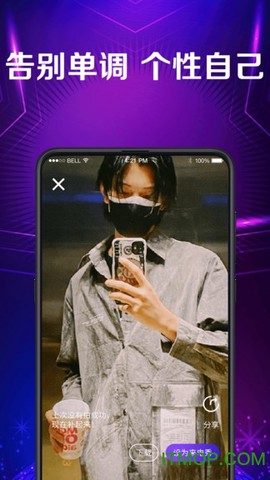 来电秀彩铃图1
