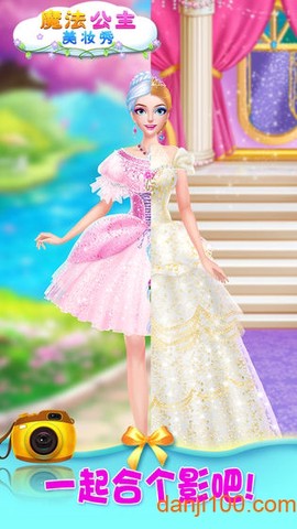 魔法公主美妆秀[图2]