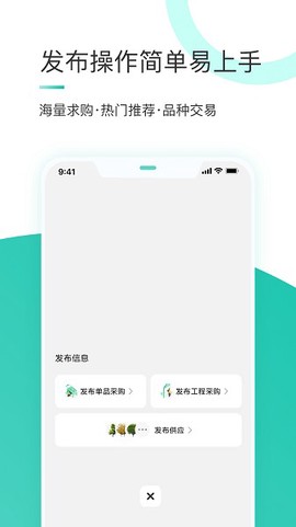 苗搭档[图1]